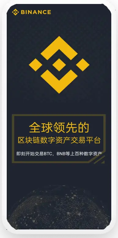 便捷的数字货币手机交易